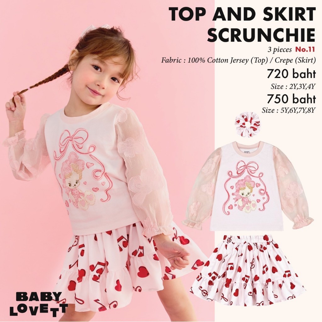 11 Valentine's Day - Top and Skirt and Scrunchie
