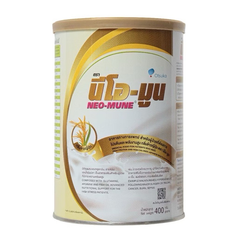 อาหารทางการแพทย์ สูตรโปรตีนสูง Neomune ข้าวญี่ปุ่น 400 G