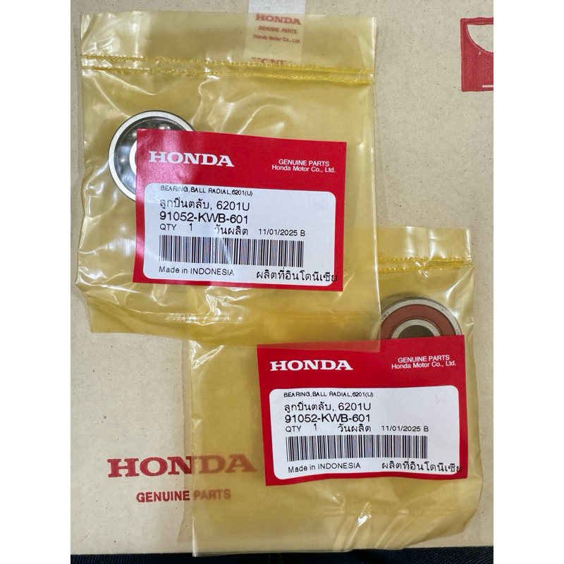 ลูกปืนล้อหน้า Honda ของแท้เบิกศูนย์ ใส่รถ เวฟ110i เวฟ125i ปลาวาฬ/LED PCX150 เบอร์ 6201 ราคาต่อ 1 ลูก (1ข้าง)