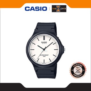Casio รุ่น MW-240-7EV นาฬิกาข้อมือผู้ชาย สายเรซิ่น - สีดำ