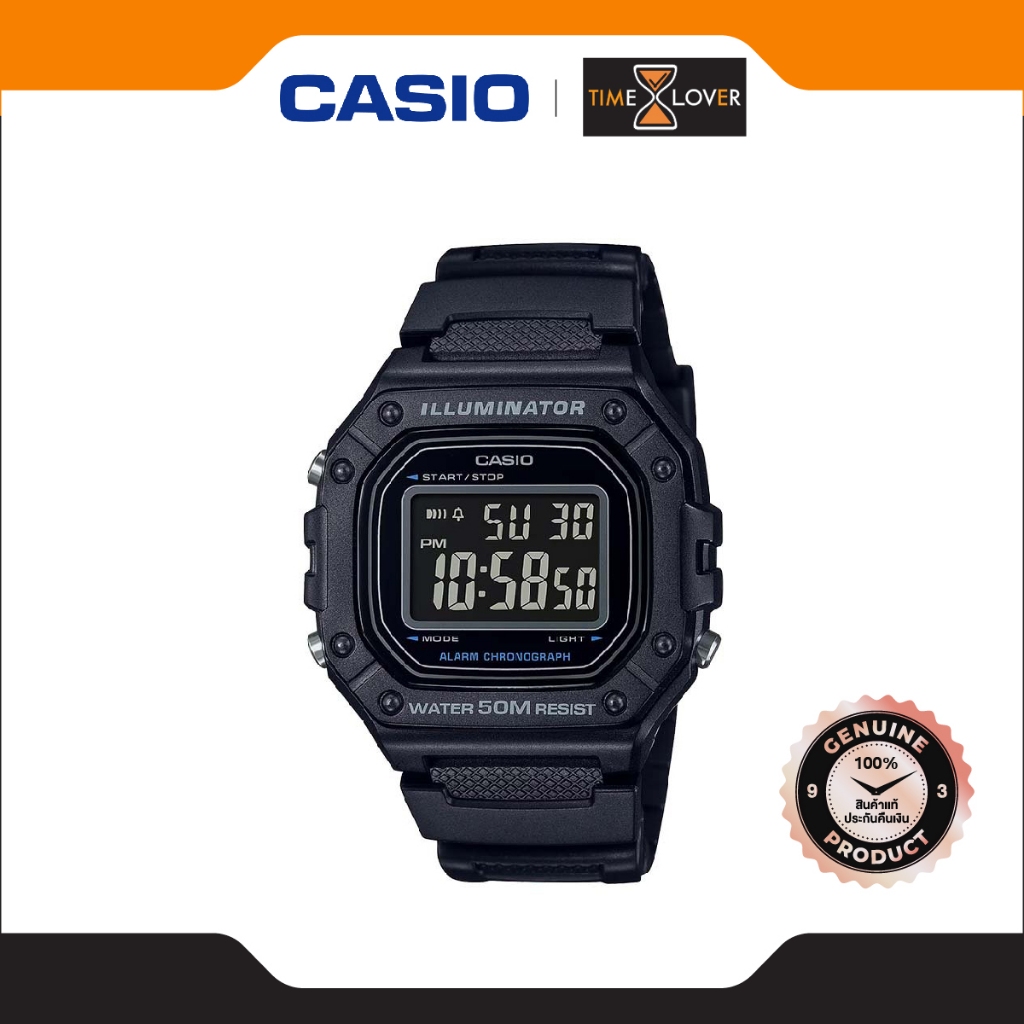 Casio รุ่น W-218H-1BV นาฬิกาข้อมือผู้ชาย สายเรซิน - สีดำ