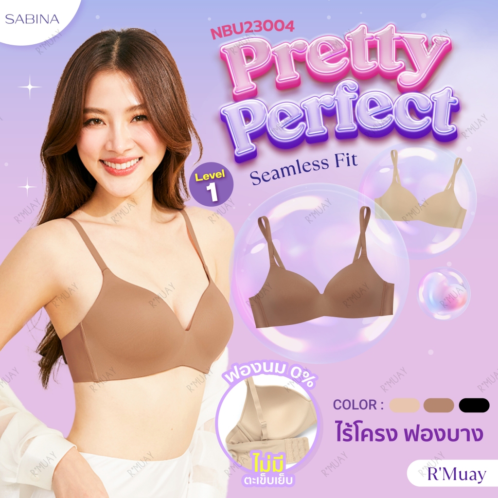 Sabina เสื้อชั้นใน Invisible Wire (ไม่มีโครง) Seamless Fit รุ่น Pretty Perfect รหัส NBU23004