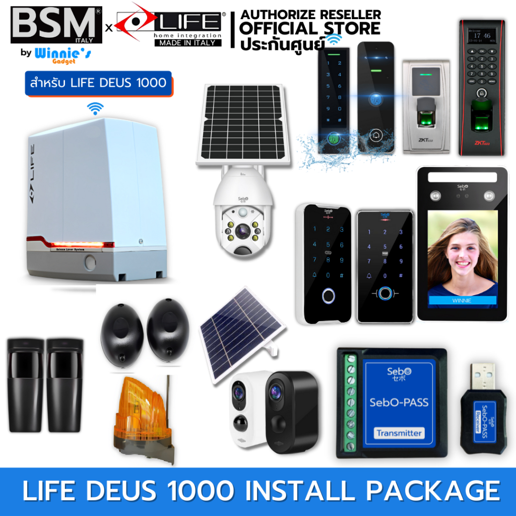 [อุปกรณ์เสริมพร้อมติดตั้ง] ของ LIFE DEUS 1000 และ DEUS 1400
