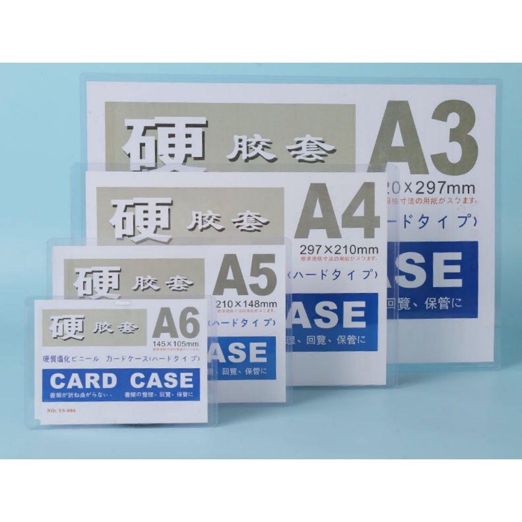 ซองพลาสติกแข็งขนาดA4(ยกกล่อง) Card Case Naki A4(แพ็ค20ใบ) ราคา ถูกที่สุด ดีลบีเคเค แกลเลอรีภาพที่ 7