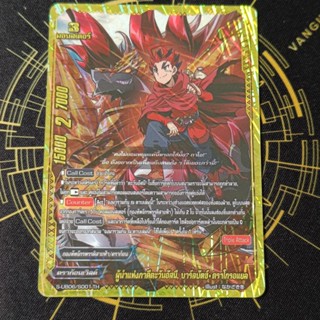 การ์ดฟรอย แยกใบ ฟิวเจอร์การ์ด บัดดี้ไฟท์ ภาคเก่า ดราก้อนเวิล…