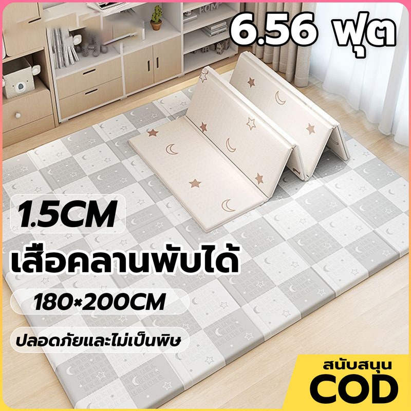 แผ่นรองคลาน แผ่นรองคลาน แบบพับได้ รุ่นพรีเมียม รุ่นใหม่ เสื่อน้ำมันปูพื้น คุณภาพดีมากงาน คละลาย พับเก็บง่าย