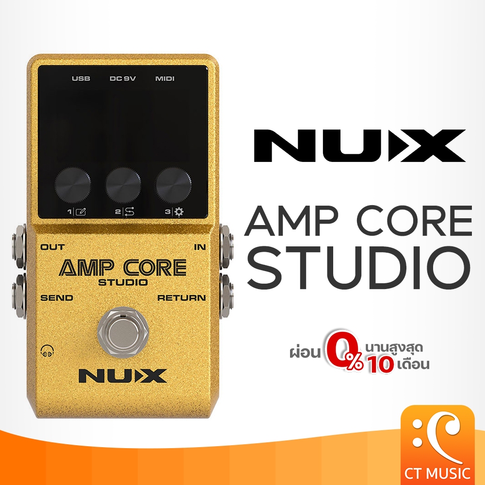 NUX Amp Core Studio Guitar Effect เอฟเฟคกีตาร์ AmpCore