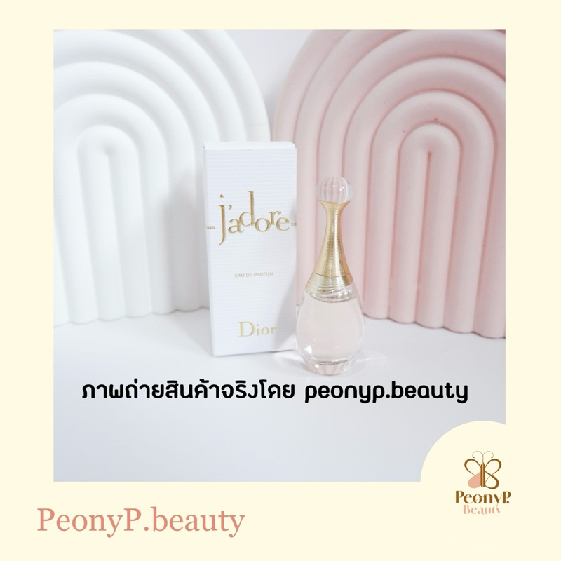 (พร้อมส่ง ป้ายคิง) Jadore Parfume D'eau Dior ขนาดทดลอง 5ml หัวแต้ม