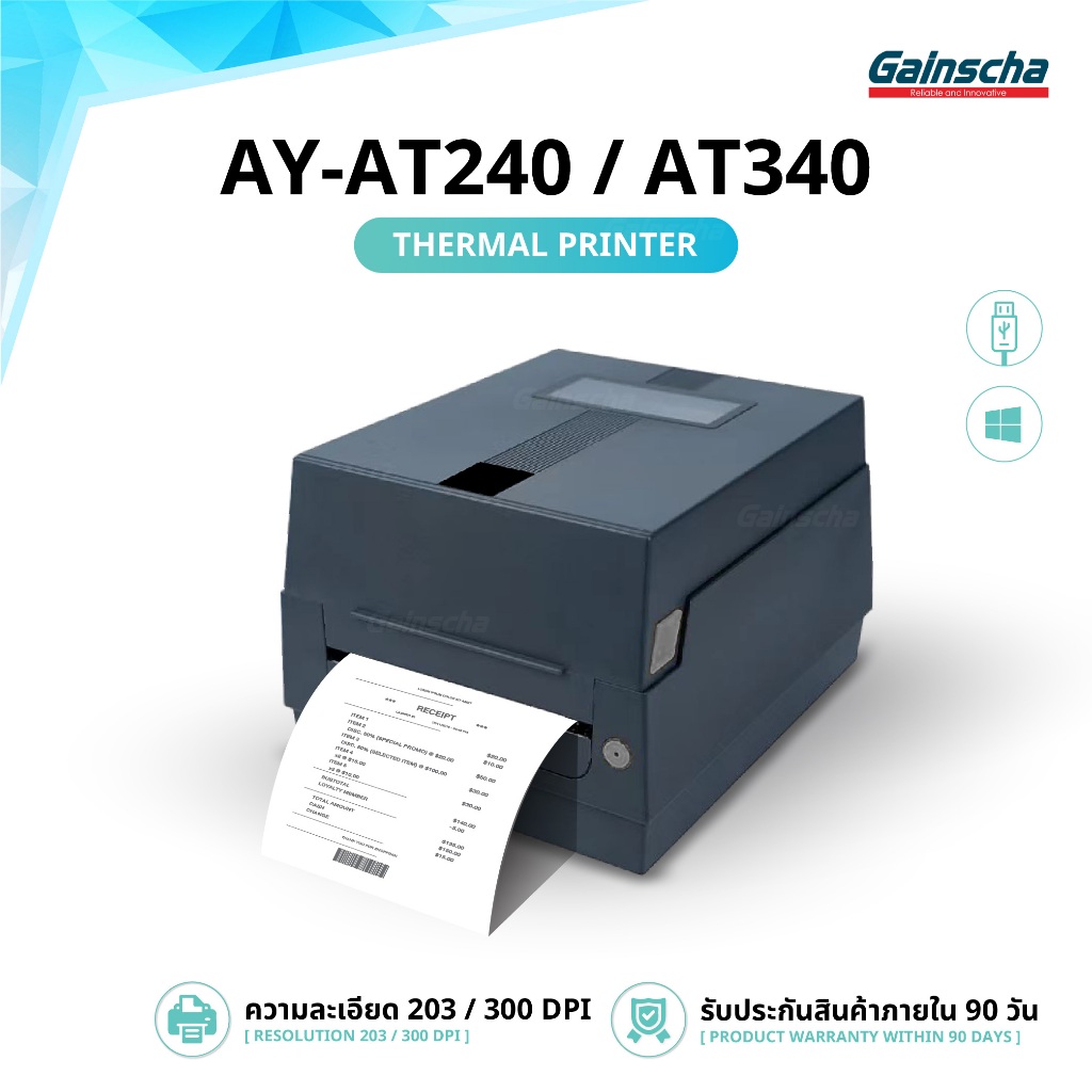 AIYIN เครื่องพิมพ์ฉลากสินค้า AT240 AT340 เครื่องปริ้นใบปะหน้า พิมพ์ความร้อน Bluetooth ไม่ใช้หมึก