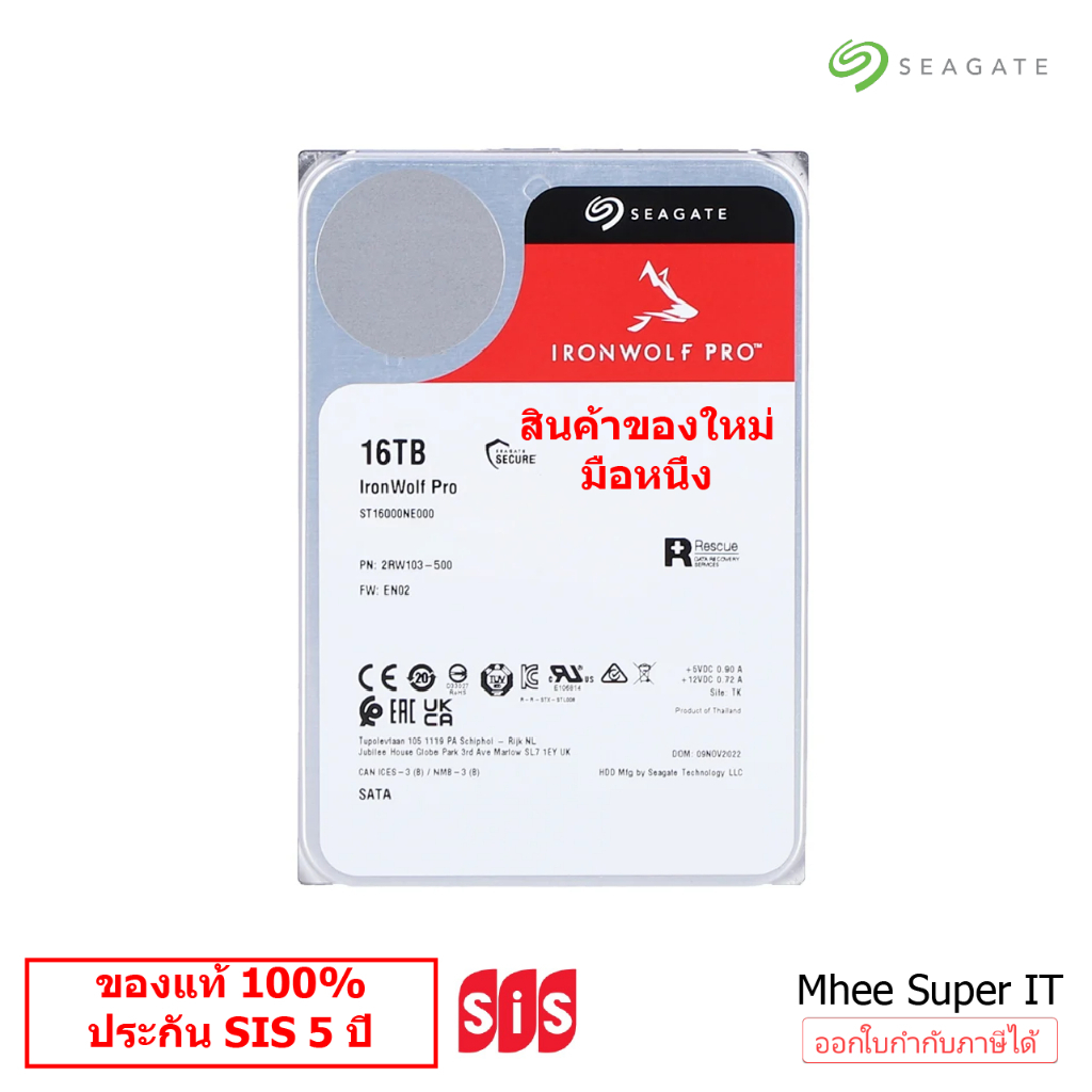 Seagate IronWolf Pro 16TB Harddisk HDD NAS มือหนึ่ง ประกัน 5 ปี