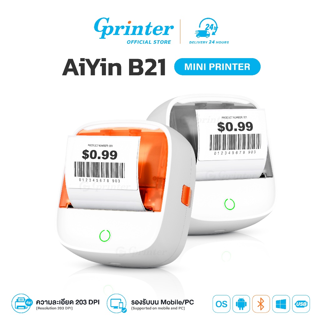 Gprinter เครื่องพิมพ์ฉลาก AiYin B21 เครื่องปริ้นสติ๊กเกอร์ บาร์โค้ด เครื่องพิมพ์พกพา Mini Printer