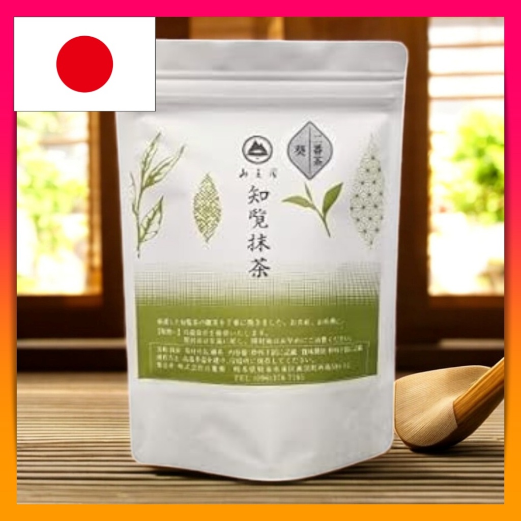 Taste of Yomitan Matcha Powder (เลือกที่สองต้นฤดูร้อน "Aoi" 200g)  tencha  (เฟิร์สพิค "Fuji" 120g)