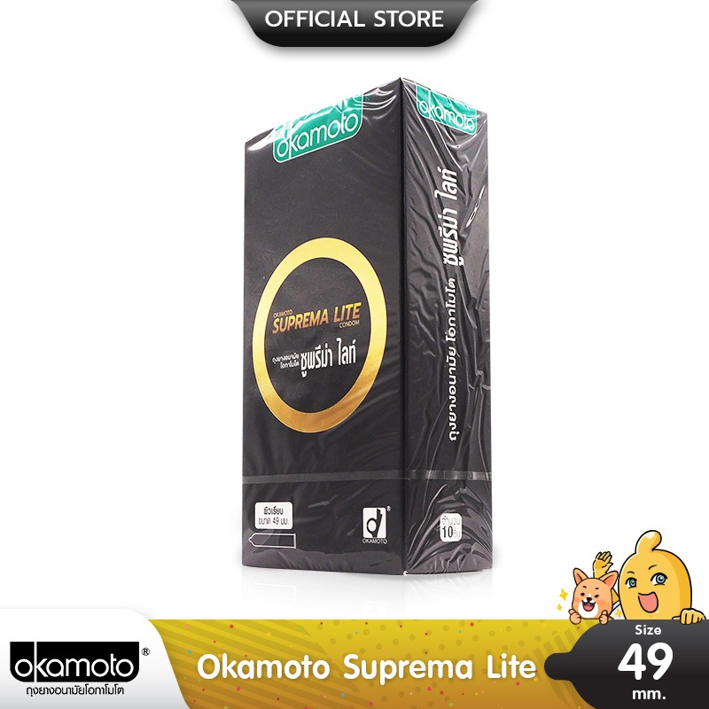 Okamoto Suprema Lite ถุงยางอนามัย ผิวเรียบ บางพิเศษ ขนาด 49 มม. บรรจุ 1 กล่อง (10 ชิ้น)