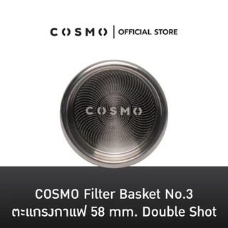 COSMO Filter Basket 58 mm. ตะแกรงกาแฟ Double Shot
