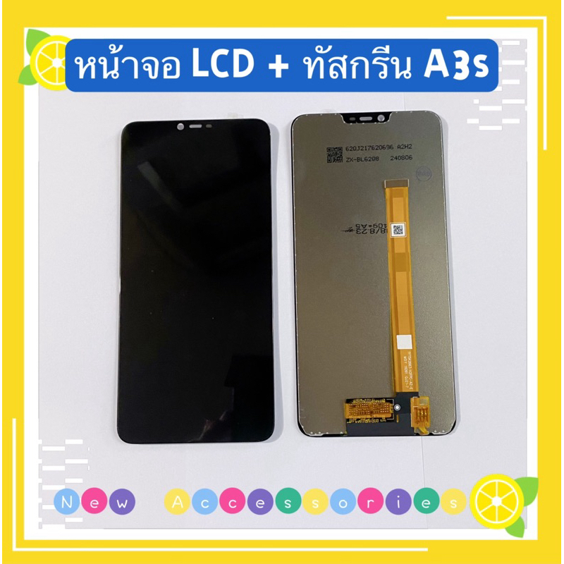 หน้าจอ LCD โทรศัพท์ OPPO A3s