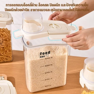 COD ขวดใส่อาหารสัตว์เลี้ยง ความจุขนาดใหญ่ ขวดตวงอาหาร ถ้วยตวง 2.3L ที่ใส่อาหารสัตว์เลี้ยง