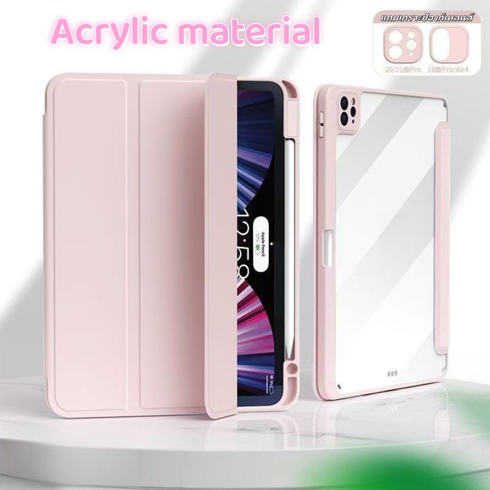 เคสใสไอแพด อะคริลิค ใส่ปากกาด้านซ้าย เจน5/6/7/8/9/10 แอร์10.9/9.7 gen10 2 air4/5 โปร11นิ้ว pro2018/20/21/22 case ipad