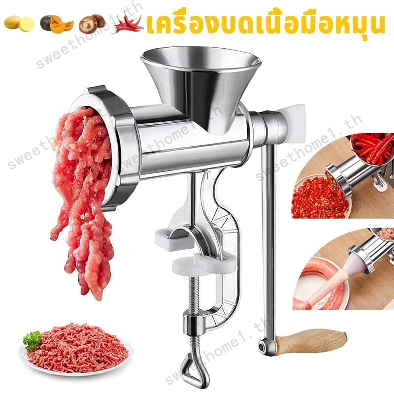 ที่บดเนื้อ เครื่องบดเนื้อแบบมือหมุน เครื่องบดหมู มือหมุน เครื่องบด เครื่องทำไส้กรอก เครื่องบดเนื้อแบบใช้มือ เครื่องสับผั