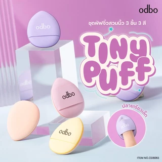 (OD8063) odbo โอดีบีโอ TINYPUFF ชุดพัฟจิ๋วสวมนิ้ว 3 ชิ้น 3 สี