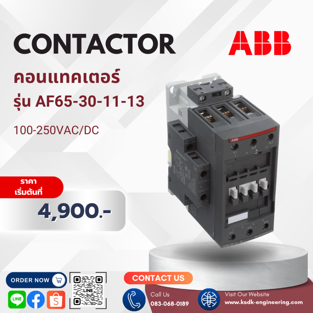 CONTACTOR คอนแทคเตอร์ รุ่น AF65-30-11-13 (100-250VAC/DC)