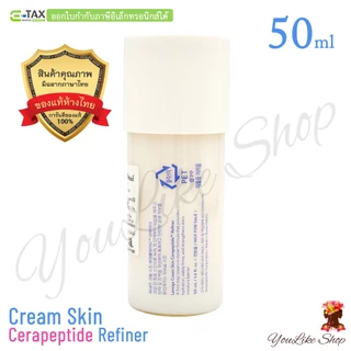 Laneige Cream Skin Cerapeptide Refiner (50 ml) โทนเนอร์ สูตรฟื้นฟูผิวขาดน้ำ