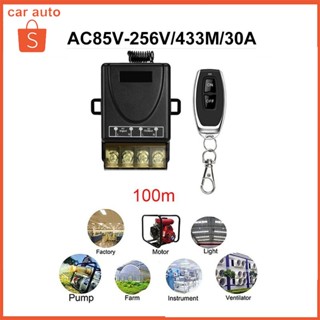 Ac220v433mhz/30a1 ช่องรีโมทคอนโทรลไร้สายสวิตช์เปิด-ปิดปั๊มน้…