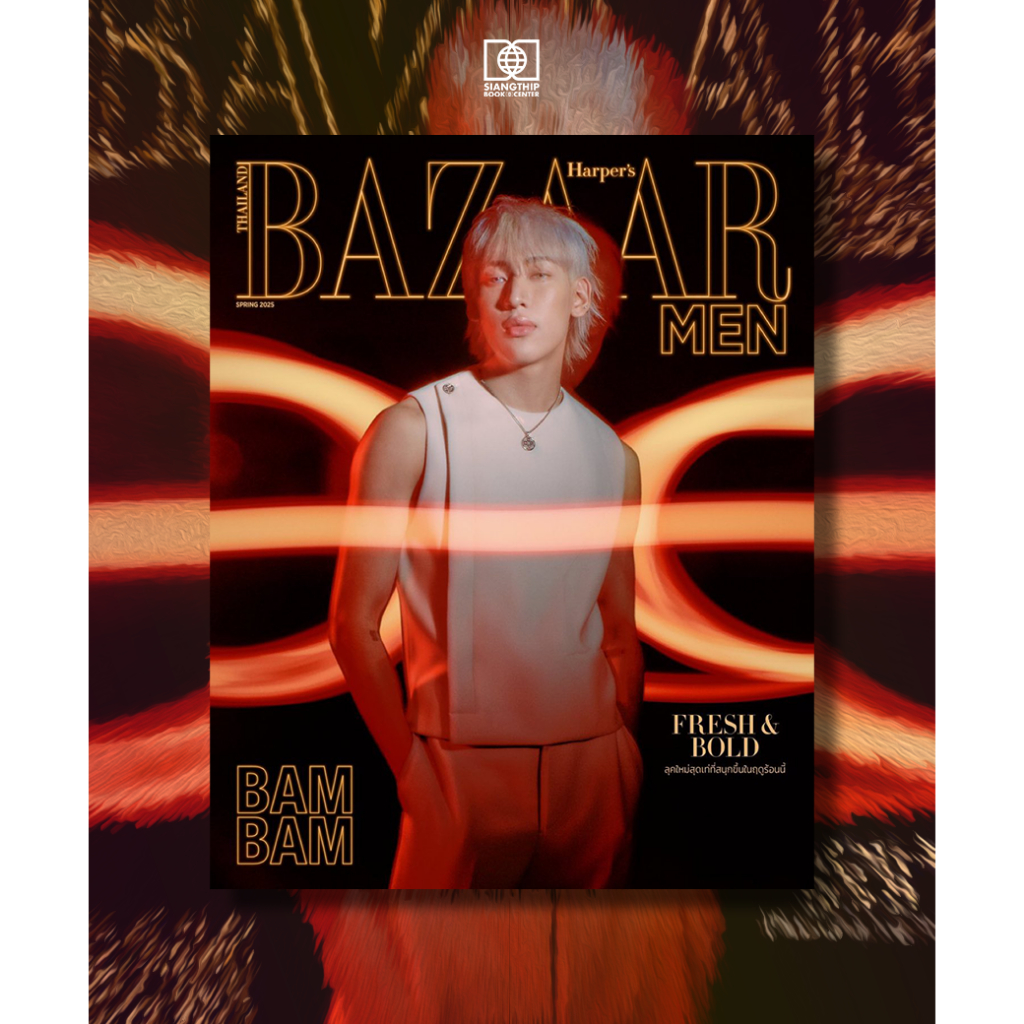 Harper's Bazaar Men Thailand