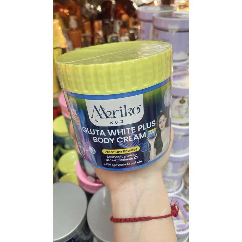 Meriko Gluta White Plus Body Cream Premium Booster 500g ครีมบำรุงผิวสูตรพิเศษ.