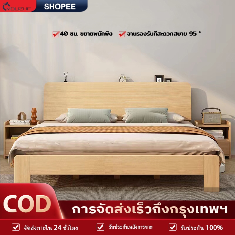 YOUZHE[พร้อมส่ง] เตียงไม้ มี4ขนาด 3.5ฟุต 4ฟุต 5ฟุต 6ฟุตไม้คุณภาพดี bed โครงเตียงไม้เนื้อแข็งเตียงนอน
