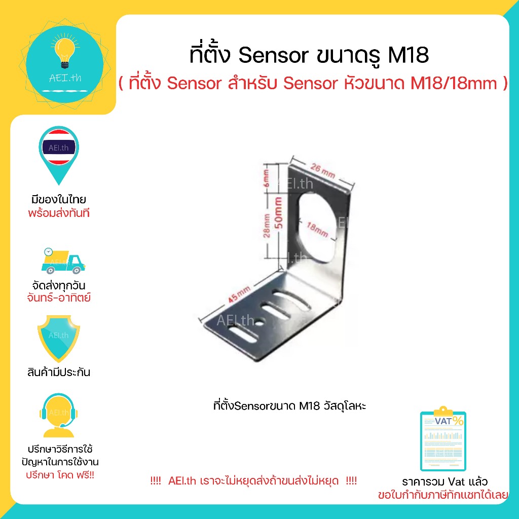 LJ18A3-8-Z/BX / LJ18A3-8-Z/BY เซ็นเซอร์ตรวจจับโลหะ ProximitySwitch PhotoelectricSwitchSensorNPN/PNP