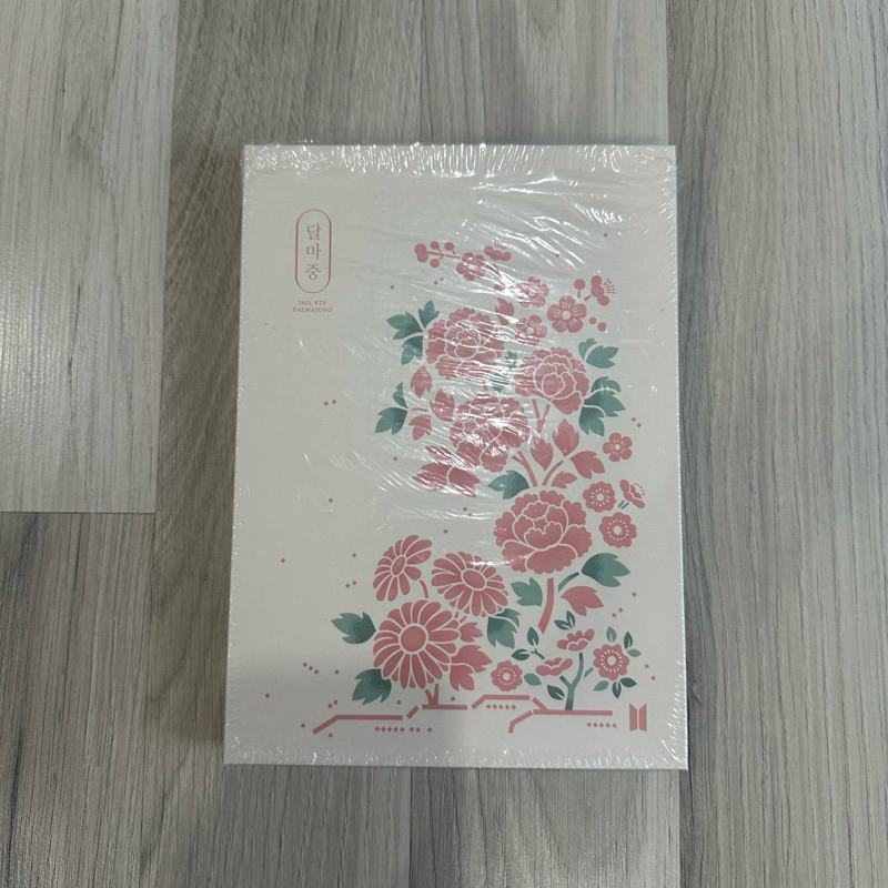 [BTS] 2021 DALMAJUNG Photobook