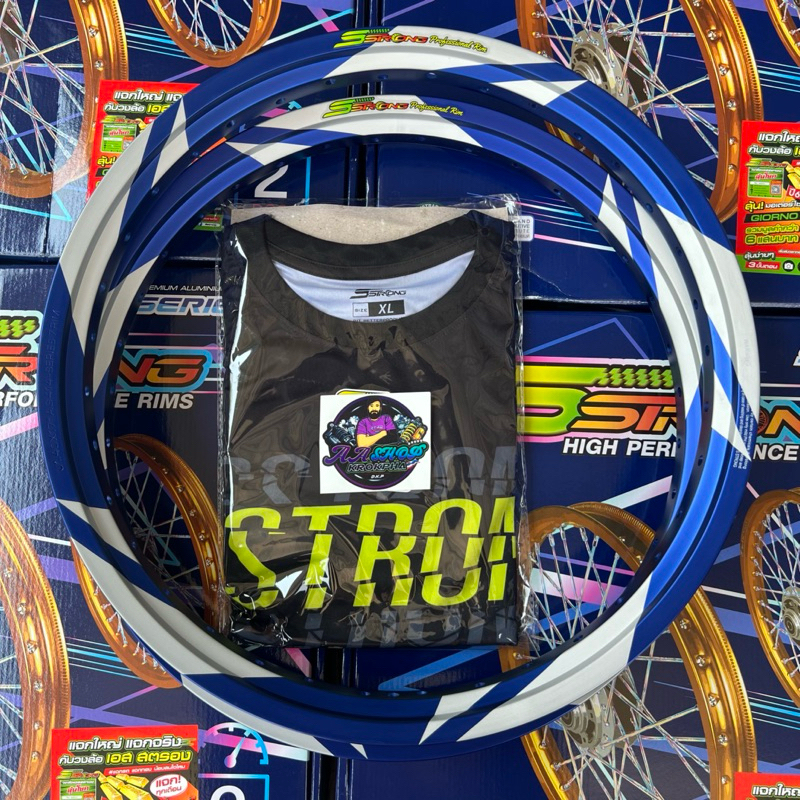 วงล้อ Sstrong(เอสสตรอง)สายฟ้า 1.4ขอบ17 ราคาต่อ 1 คู่งานยิงทราย แถมเสื้อ1 ตัว พร้อมสนข