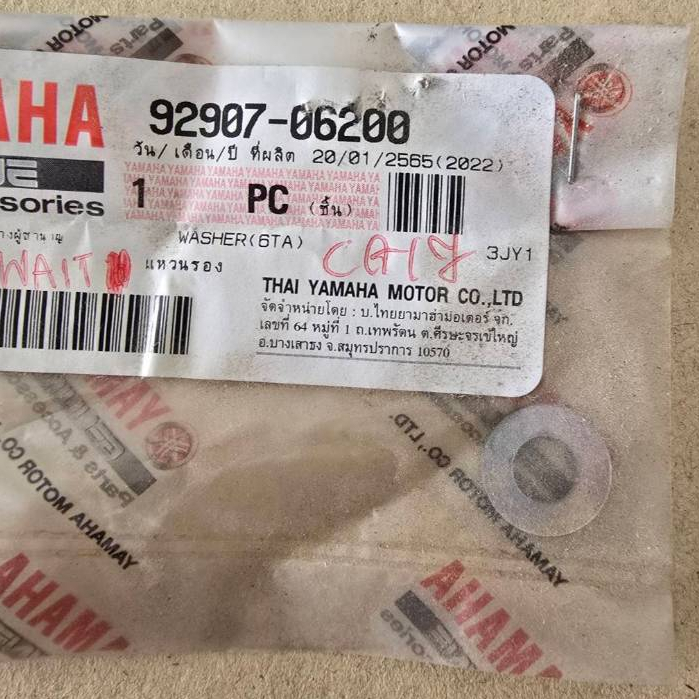 9290706200 แหวนรองจานคลัทช์ TZR TZM VR แท้ YAMAHA 92907-06200