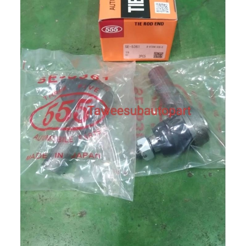 ลูกหมากคันชัก (ราคาต่อ1คู่) D-MAX 2003-2006 2WD-4WD ตอง5แท้ SE5361