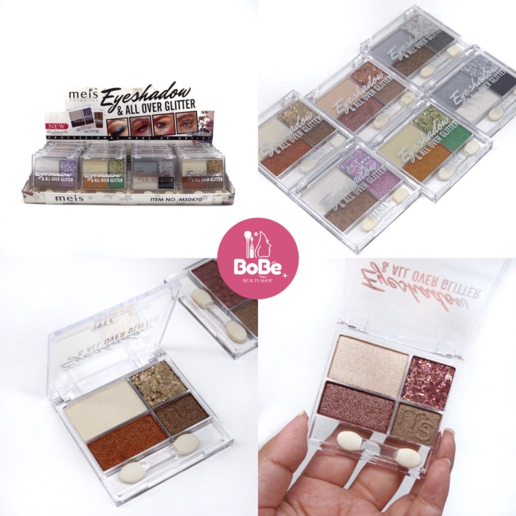 {24ตลับ} MEIS COSMETICS Eyeshadow อายแชโดว์เนื้อชิมเมอร์ กลิตเตอร์ ให้ดวงตาโดดเด่น no.MS0470