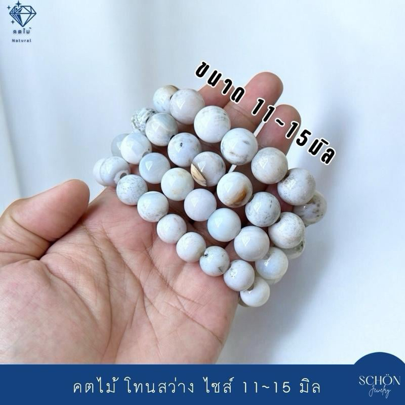 WQ-12  สร้อยข้อมือฟอสซิลไม้กลายเป็นหิน กำไลคตไม้ 12-15มิล โดยประมาณ พุทธคุณสูง คตไม้สัก สีเข้มขลังพลังสูง กำไลหินมงคล ราคา ถูกที่สุด ดีลบีเคเค แกลเลอรีภาพที่ 3