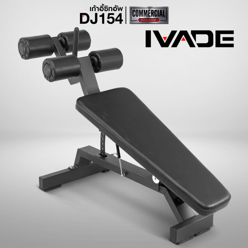 ม้านั่งยกน้ำหนัก DJ154 Decline & Situp (Commercial Grade) - เครื่งออกกำลังกาย แบรนด์ IVADE