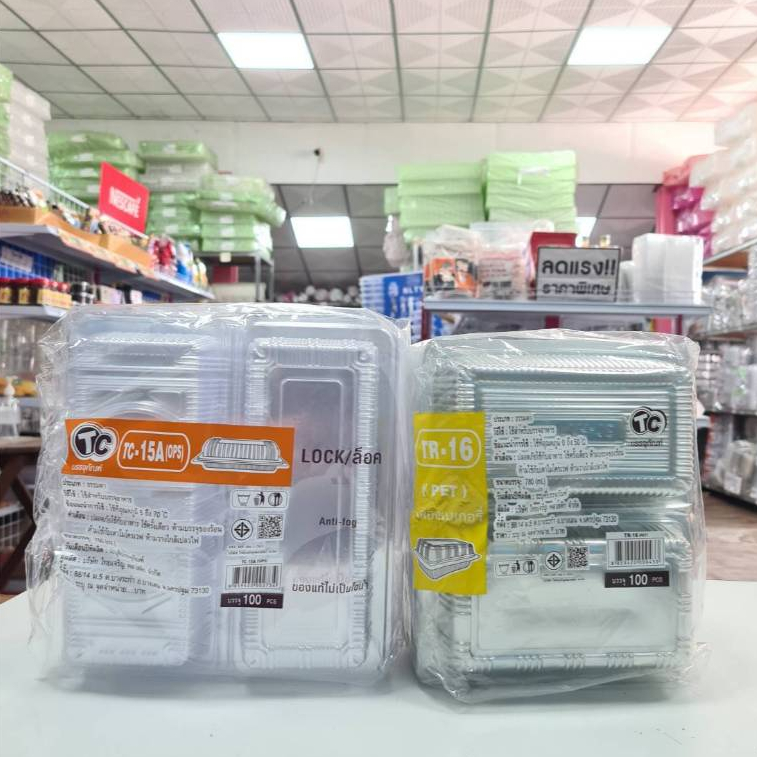 🚀พร้อมส่ง🚀 กล่องพลาสติก TC-15A  OPS , TR-16 PET กล่องสลัดโรล เค้กโรล