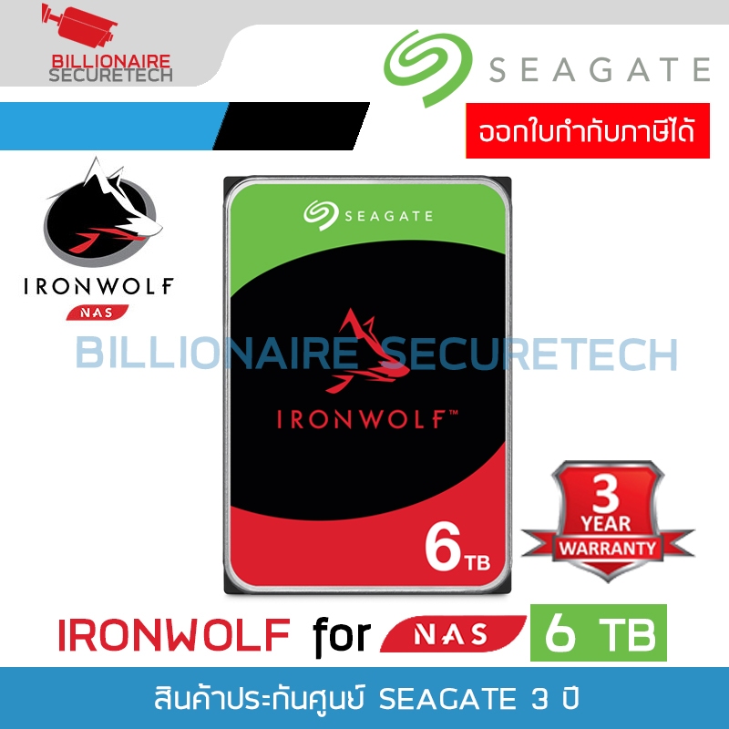 SEAGATE IRONWOLF NAS Hard Drive 6 TB SATA III ( 5400RPM, 256MB, ST6000VN006 ) Cache 256 MB / Rotatio