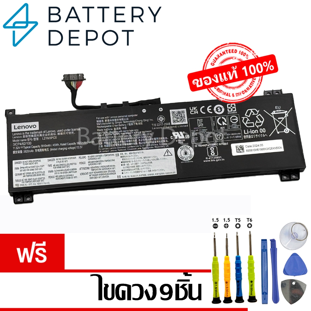 [ฟรีไขควง] Lenovo แบตเตอรี่ ของแท้ L21C3PC0, L21D3PC0, L21M3PC0, L21L3PC0, SB11F36369, 5B11F36372) L