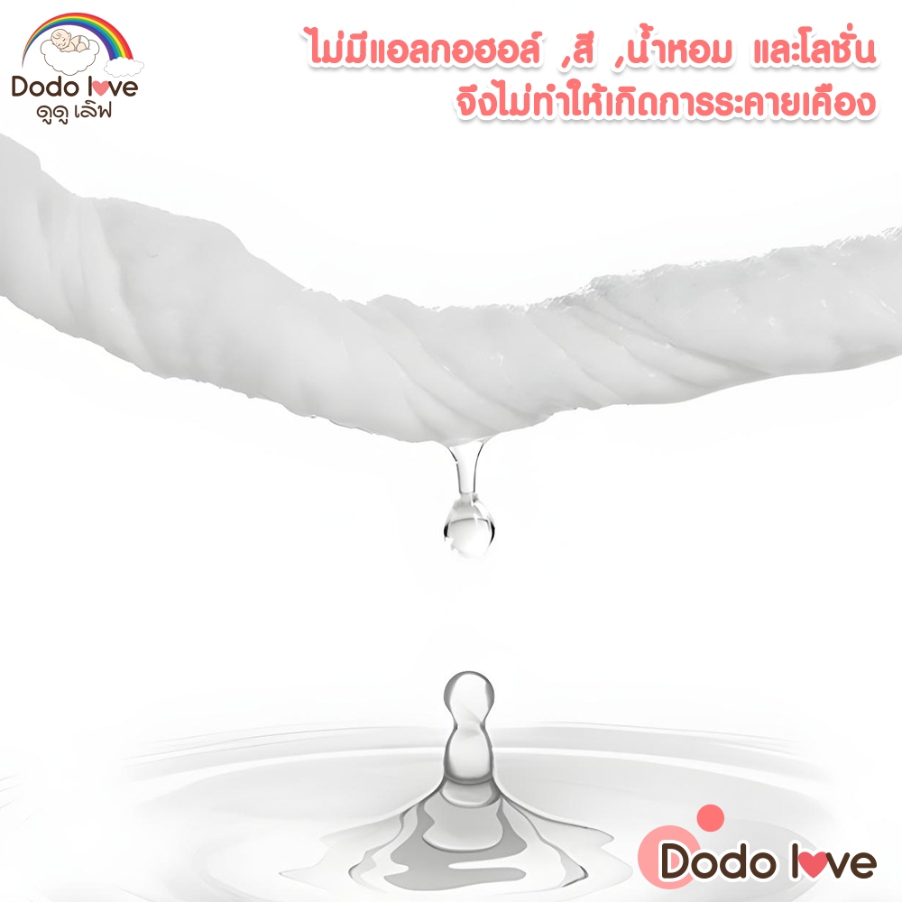 [ยกแพ็ค 8 ห่อ] DODOLOVE ทิชชู่เปียก ขนาดพกพา ทิชชู่ห่อเล็ก ทิชชู่ ผ้าเช็ดทำความสะอาดสำหรับเด็ก สูตรอ่อนโยน - รูปที่ 5