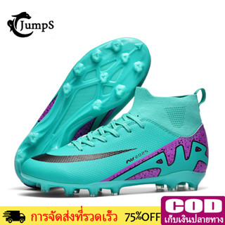 รองเท้าฟุตบอลมืออาชีพ รองเท้าฟุตบอลแบบใหม่หนังสังเคราะห์น้ำห…