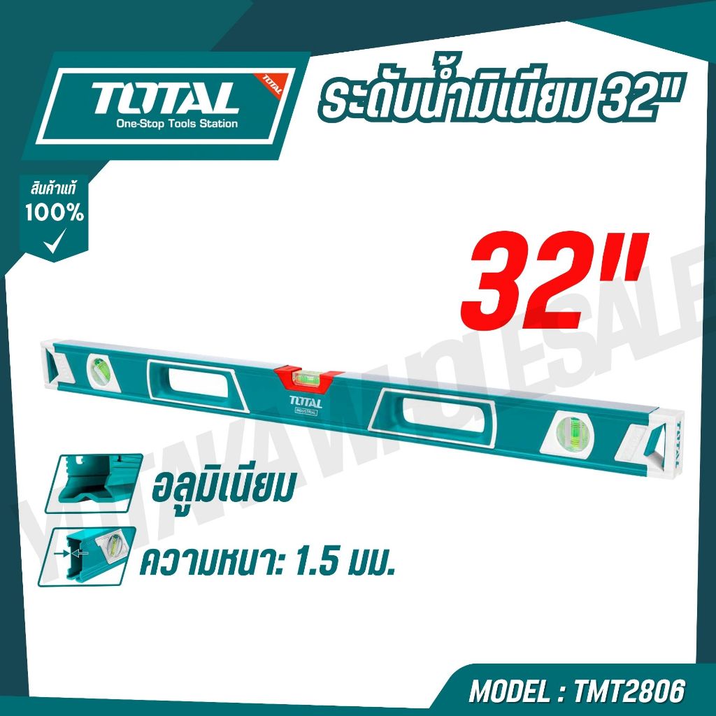 TOTAL ระดับน้ำมิเนียม ขนาด32" ยาว 80 CM (Aluminium) รุ่น TMT2806 (Spirit Level)