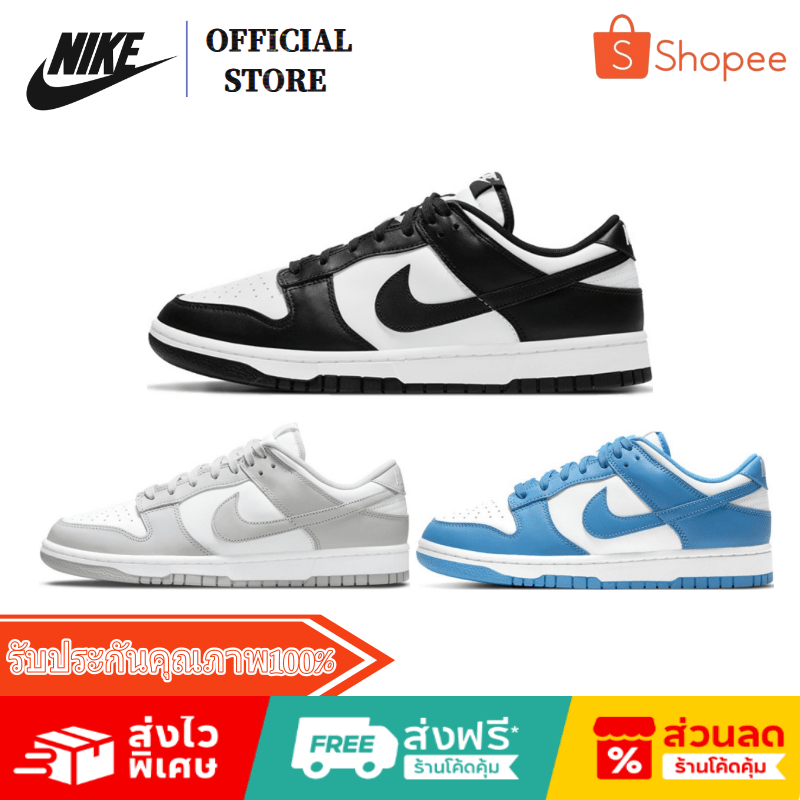 ✨ ของแท้100%✨ได้รับอนุญาตอย่างเป็นทางการ รองเท้าไนกี้ของแท้ Nike DUNK LOW PANDA Shoes Men's Shoes
