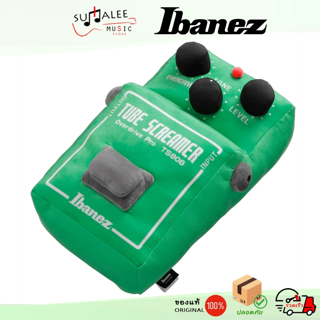 หมอน Ibanez รูปทรงเอฟเฟคก้อน Tube Screamer TS-808 TSMAXI001 ลิขสิทธิ์ของแท้