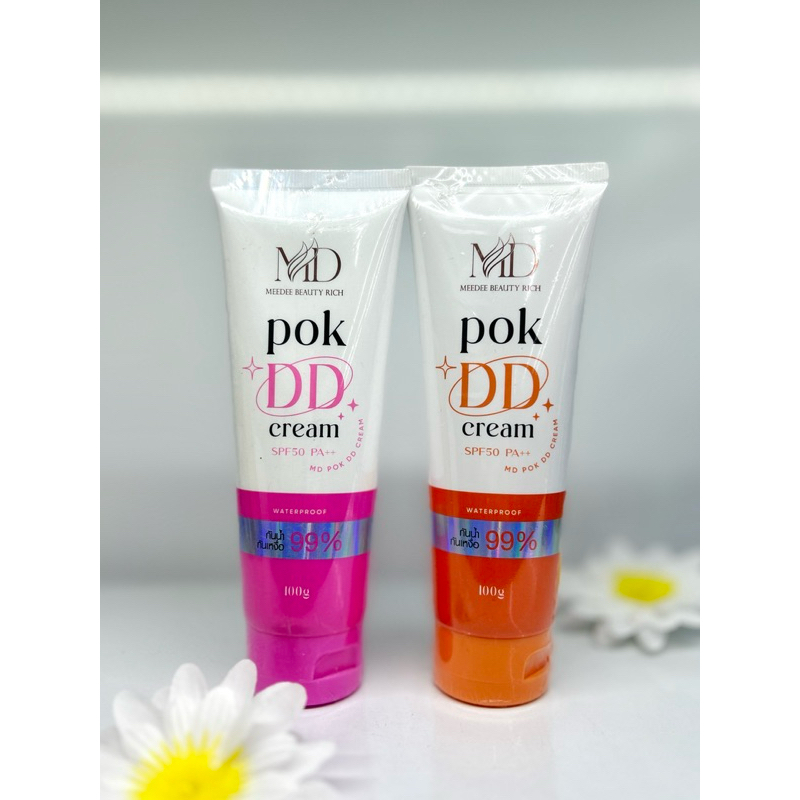 pok DD cream พอกดีดีครีม พอกผิวตัวดัง 🏖️กันน้ำ✅