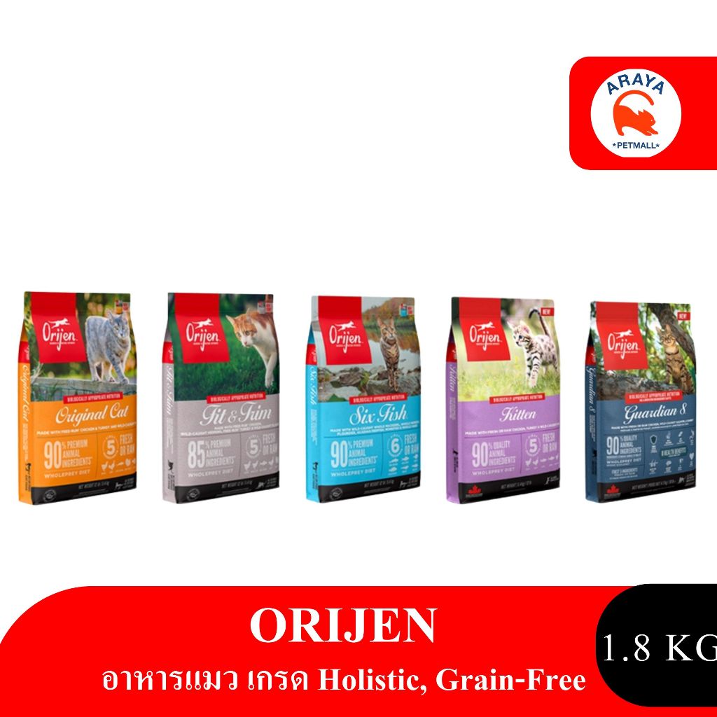 *1.8kg.* Orijen [แท้ ] อาหารแมว เกรด Holistic, Grain-Free จากแคนนาดา (โอริเจน) ราคา ถูกที่สุด ดีลบีเคเค แกลเลอรีภาพที่ 9