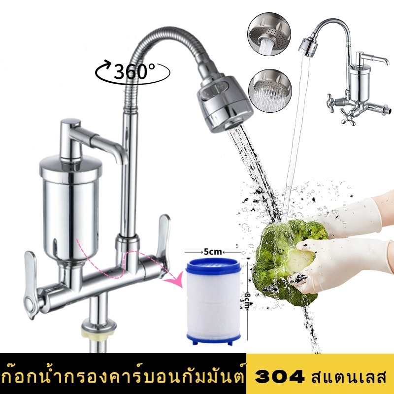 ก๊อกน้ำ ก๊อกน้ำอ่างล้างจาน 2 หัว ก๊อกน้ำกรอง การกรองด้วยปุ่มเดียว คอดัดได้อิสระ
