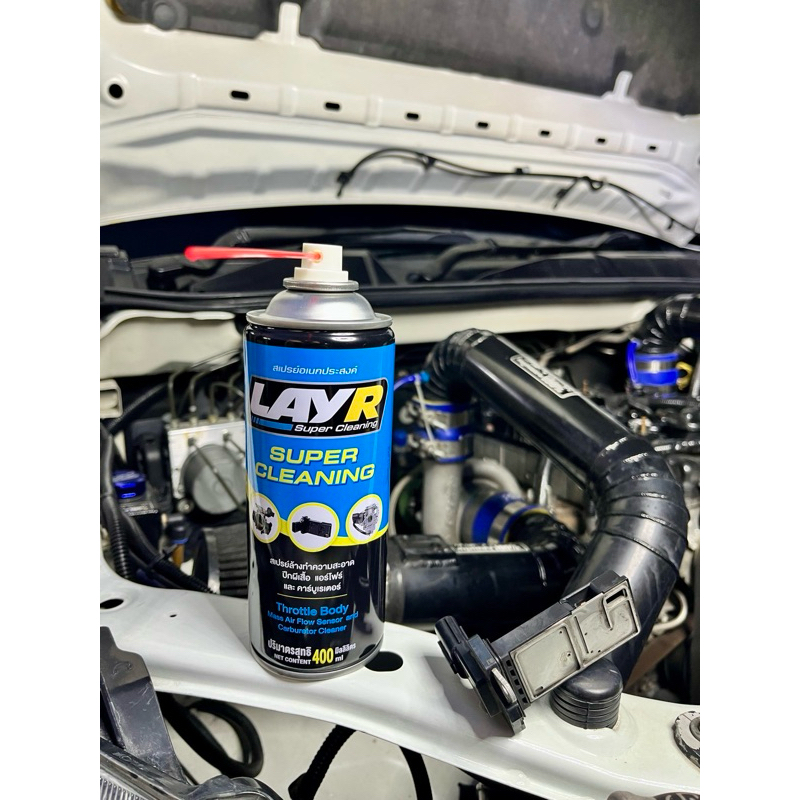 LayR Super Cleaning สเปรย์ล้างทำความสะอาด ปีกผีเสื้อ แอร์โฟร์ คาร์บูเรเตอร์ เบรค และหัวฉีด