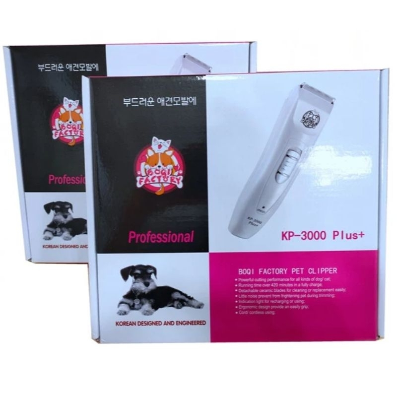 codos KUKU Kp-3000 และ KP-3000plus ปัตเลียนตัดขนสุนัข ไร้สาย
